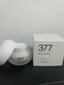 维特丝377面霜乳液男女士美白祛斑抗皱高保湿补水去黄提亮黑色素护肤品 实拍图