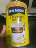 雀巢（Nestle） 奶粉成人全家中老年高钙奶粉送礼送长辈 送礼 罐装800g2罐怡运全脂 实拍图