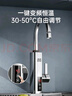 奥克斯（AUX）电热水龙头热水器加热水龙头快速热水变频恒温厨房下进水 【变频恒温】雪山白+漏保插头+万向喷头 实拍图