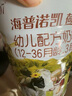 海普诺凯1897荷致荷兰优质奶源幼儿配方奶粉3段860g(12-36月龄)【HMOs】 实拍图