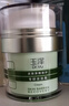 玉泽（Dr.Yu）皮肤屏障修护专研保湿霜50g（舒缓敏感肌 乳液面霜补水保湿 ） 实拍图