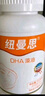 纽曼思（原名纽曼斯）Nemans 新西兰进口海藻油DHA90粒装 儿童可食用 实拍图