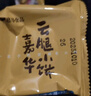 嘉华鲜花饼云腿小饼综合口味300g云南特产糕点零食点心 源头直发包邮 实拍图