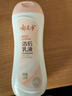 郁美净 鲜奶浴后乳液220g 身体乳保湿补水滋润 牛奶润肤身体乳 实拍图