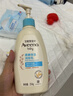 艾惟诺（Aveeno）艾维诺润肤乳露 婴儿童身体乳保湿补水滋润干痒宝宝儿童面霜354g 实拍图