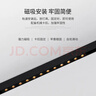 雷士（NVC）磁吸轨道灯嵌入式LED精品射灯客厅无主灯照明 1.5米轨道条 封板款 实拍图