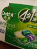 滴露（Dettol）洗衣凝珠四合一雨后青草12g*50颗4腔洗衣液凝珠洗衣珠衣物消毒液 实拍图
