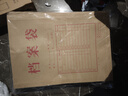 得力（deli）【超级爆款】50只A4侧宽3cm混浆牛皮纸档案袋 企业学校文件资料袋保护 标书合同票据收纳PP411-50 实拍图