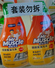 威猛先生（Mr Muscle） 油污清洁剂 455g+455g替换装 柑橘香 厨房重油污净 实拍图