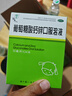 【10ml*24支*5盒装】福人 葡萄糖酸钙锌口服溶液液体钙0-3岁儿童补钙婴儿钙宝宝钙赖氨酸补锌 实拍图