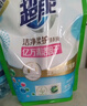 超能 洁净柔护洗衣液 橙花茉莉香 16斤整箱(1kg*8袋) 15分钟快洗 实拍图