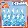 普乐士PLUS MR修正带60M大容量学生用涂改带可换替芯改正带滚轮修正贴WH-625NR 透明色10个替芯 实拍图