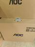 AOC国家补贴20%美人鱼734 23.8英寸高清商用办公一体机电脑台式主机(11代N5095 8G 256G WIFI 键鼠)白 实拍图