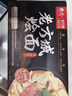 想念挂面 老方城烩面 1913牛肉烩面160g 河南烩面方便速食汤面煮食面 实拍图