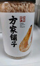 方家铺子中华老字号 六星淡干虾皮 小虾米 海米干70g 不咸可打粉 实拍图
