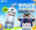 外星人电解质水 运动专业系列PRO 添加BCAA 500mL*15瓶 实拍图