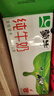 蒙牛【新鲜日期】全脂纯牛奶200ml*24盒 家庭送礼盒装 电商定制 实拍图