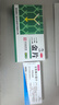 【原研药】可乐必妥 左氧氟沙星片 0.5g*4片/盒+三金片 54片 实拍图