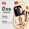 加加 精选系列 醇酿生抽800ML【0添加 特级】0添加白砂糖 酿造酱油 实拍图