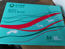 亚太森博派部落A4打印纸 80g单包装 500张复印纸 顺滑不卡纸 双面打印作业 高性价比草稿纸【经济热销款】 实拍图