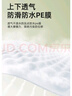 十月结晶婴儿一次性隔尿垫50片25*33cm透气防水尿垫婴儿护理垫 熊猫宝宝 实拍图