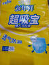 成人拉拉裤加厚款大号内裤式纸尿裤老年人尿不湿高腰加厚大码 XL码加厚20片 实拍图