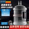 拜杰水桶手提式纯净水桶户外自驾游手提茶水桶饮水机家用桶装水储水桶 19L 加厚型【食品级透明PC】 实拍图