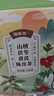 福东海 陈皮山楂茯苓茶【买2发3】黄芪胃口好好肚子小小水果茶叶150克 实拍图