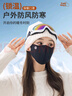 李宁（LI-NING）保暖口罩秋冬季骑行面罩男女透气骑车防风尘跑步登山抗菌可水洗 实拍图