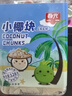 春光食品 海南特产 椰子脆块128g 椰子肉水果干 办公室休闲零食 实拍图