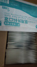 海氏海诺一次性医用外科口罩 灭菌级口罩医用独立包装一只一袋 防尘100只 实拍图
