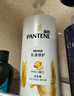 潘婷氨基酸洗发水洗护1080g洗头膏洗发露京东自营 去油柔顺滋养留香 实拍图