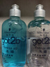施华蔻（Schwarzkopf）got2b冰峰清爽定型啫喱250ml男士啫喱膏油头保湿啫喱(新老包装) 实拍图