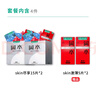 冈本（OKAMOTO）避孕套 skin尽享量贩装40片 男女用安全套套成人情趣计生用品 实拍图
