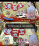 暖宝宝小林制药暖贴32片自发热防寒保暖贴全身贴神器 独家新日期放心囤 实拍图
