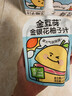 金豆芽金银花柚子汁儿童果汁饮品送礼盒装西柚汁饮料100ml*13袋 实拍图