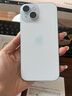 Apple/苹果【政府补贴需现场签收激活】 iPhone 15 (A3092) 256GB 蓝色 支持移动联通电信5G 双卡双待 实拍图