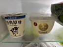 北海牧场经典原味酸奶100g*6杯  高钙含量100mg/杯低温酸奶酸牛奶 实拍图