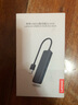 联想（Lenovo）USB3.0分线器拓展坞扩展坞转换器高速4口USB延长线转接头四合一HUB集线器适用笔记本台式机 实拍图