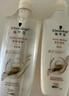 施华蔻（Schwarzkopf）多效修护洗护套装(洗600ml+润400ml)柔顺滋养控油洗发水 新老包装 实拍图