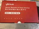 医贝诺胎心仪胎心监护仪租赁胎心监测仪听胎心测宫缩自数胎动免押金租 （热租推荐）豪华版eFM-60【24小时医生判读】 （60%孕妈选择）30天租期 实拍图