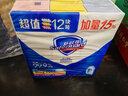 舒肤佳香皂12块皂(纯白4+柠檬4+芦荟4)肥皂 99.9%除菌 新旧包装随机 实拍图