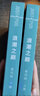 浪潮之巅 第四版 张雪峰推荐 吴军博士作品（异步图书出品）旅行书单 实拍图