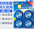 蓝月亮Q厕宝50g*8洁厕灵洁马桶清洁剂 厕所清洁除臭除菌神器 马桶蓝泡泡 实拍图