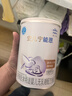 雀巢（Nestle） 安儿宁能恩 婴幼儿无乳糖配方奶粉 适用于乳糖不耐受婴儿 400g 实拍图