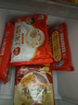 三全早餐合集 豆沙包子 馄饨 春卷红糖糍粑 炸物零食油炸半成品点心 香菇猪肉小馄饨 12只 150g 实拍图