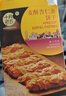 十月初五澳门风味奶霜酥皮麦酥美味杏仁条36层饼干80g澳门特产独立包装 实拍图