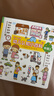 点读版 0-4岁幼儿认知小百科全3册 中英双语幼儿启蒙图书宝宝早教启蒙撕不烂纸板书认知书 支持小猴皮皮点读笔 实拍图