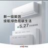 格力（GREE）1.5匹 天仪 一级能效 变频冷暖 净菌自洁 出风口可拆洗 壁挂式空调挂机 KFR-35GW/(35504)FNhAa-B1 实拍图