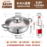 美厨（maxcook）316不锈钢火锅32cm 汤锅火锅复底带盖 燃气电磁炉通用 MCT1983 实拍图
